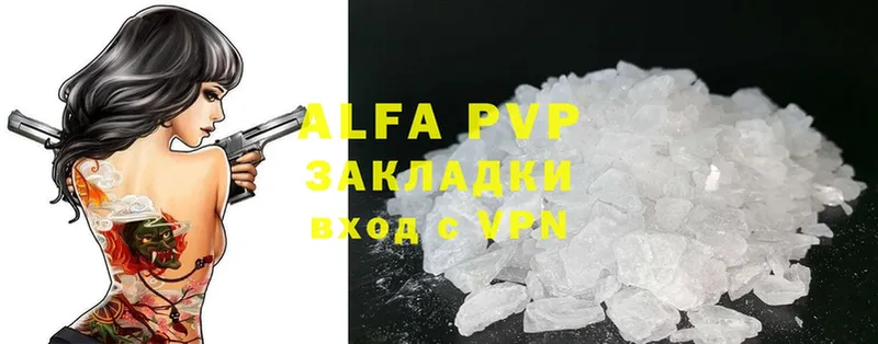 где купить наркотик  Цоци-Юрт  Alfa_PVP СК КРИС 