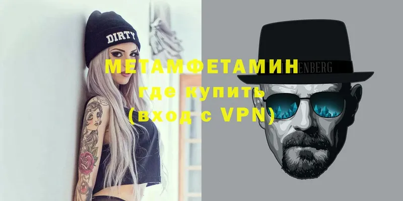 Метамфетамин кристалл  Цоци-Юрт 