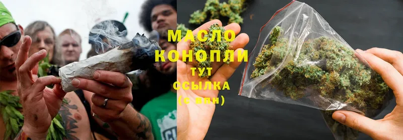 ссылка на мегу ТОР  Цоци-Юрт  ТГК Wax 